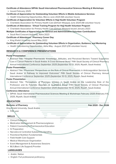 سيرة ذاتية بالنظام العالمي ATS