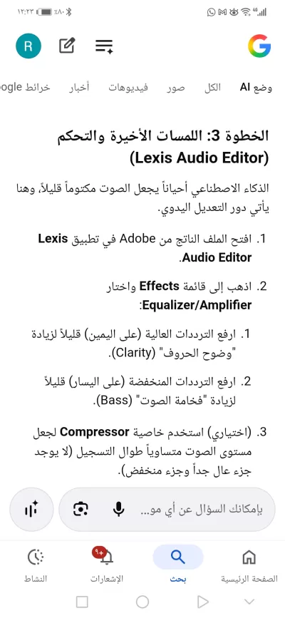 انا سوف أكون معلق كتب صوتيه وإعلانات بصوت وتدقيق لغوية تفريغ النص