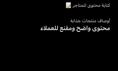 سأكتب وصفًا احترافيًا وجذابًا لمنتجاتك