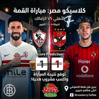 مصمم سوشيال ميديا محترف، بقدم تصاميم إبداعية وبوستات جذابة تناسب هوية البراند وتلفت الانتباه.