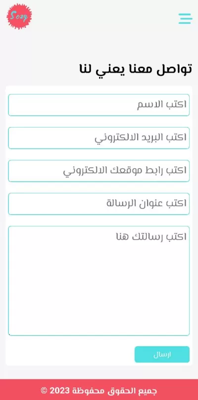 "أنا سوف أطور موقع ويب استجابة وسريع باستخدام تقنيات حديثة