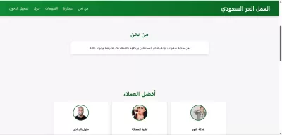 تصميم موقع شخصي احترافي لعرض أعمالك وخبراتك