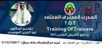 دورات تدريب اون لاين للراغبين في العمل الحر - فريلانسر