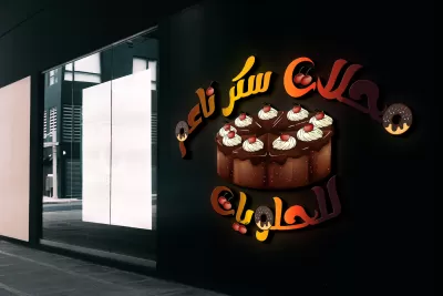 تصميم لوجو احترافى مميز جدا - ايضا هويه بصريه كامله