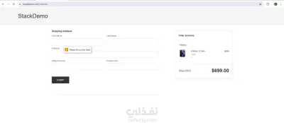 اختبار البرمجيات