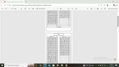 خدمات طلاب