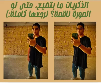 تحسين وتعديل الصور باحترافية عالية جودة تليق بمشاريعك