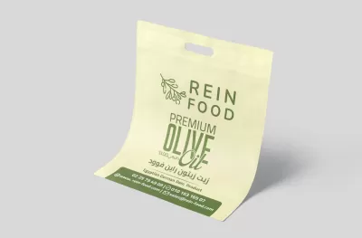 تصميم شنطة تجارية