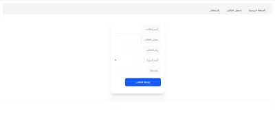 سوف أقوم ببرمجة مواقع باستخدام HTML. CSS, JS, PHP, Laravel and MySQL