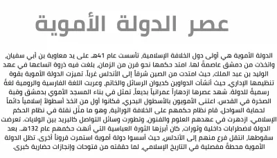 كتابة مقالات (علمية، أدبية) باللغتين العربية و الإنجليزية 
