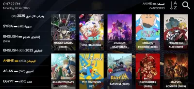 بيع خدمات واشتراكات IP TV بأعلى جودة وثبات دائم