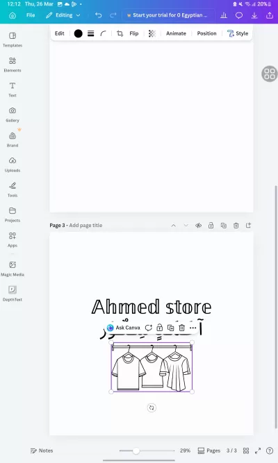 سوف اعمل جاهدا حتى يصبح العمل اكثر من ممتاز ولا امانع ان اعدل شئ في التصميم حتى اذا بعد الانتهاء 