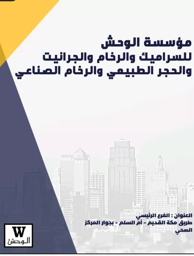 الكتابة وادخال البيانات 