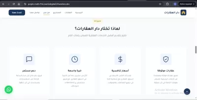 انا سوف اصمم صفحات هبوط احترافية وعصرية لتحويل الزوار إلى عملاء