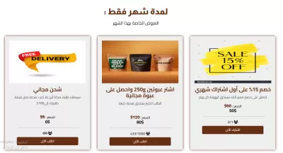أنا سوف أصمم واجهات أمامية عصرية أو تقليدية وأقوم بذلك بناء على طلبك بالتفصيل