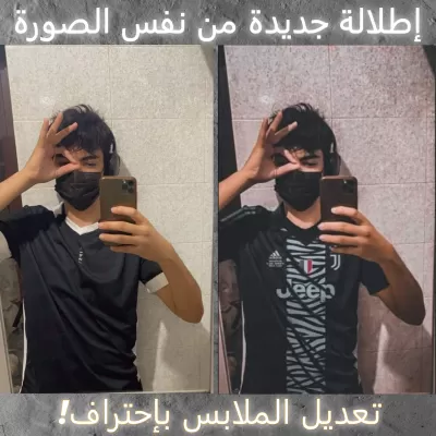 تحسين وتعديل الصور باحترافية عالية جودة تليق بمشاريعك