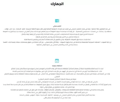 محاسبون قانونيون ومحامون واستشارت ضريبيه.