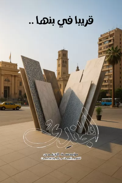 خبره في كتابه المحتوى واداره صفحات السوشيال ميديا خبره لا تقل عن 6 سنوات