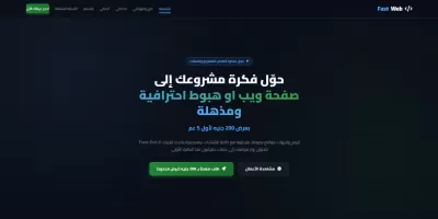 تطوير و تصميم بورتوفوليو (معرض أعمال) احترافي وجذاب لإبراز مهاراتك