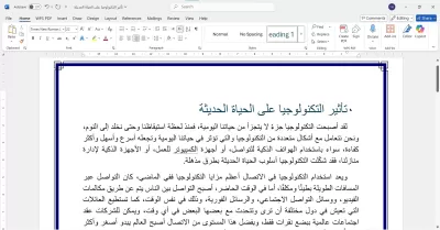 أنا سوف أقوم بتحويل الملفات من صيغة pdf إلى صيغة word بدقة واحترافية عالية