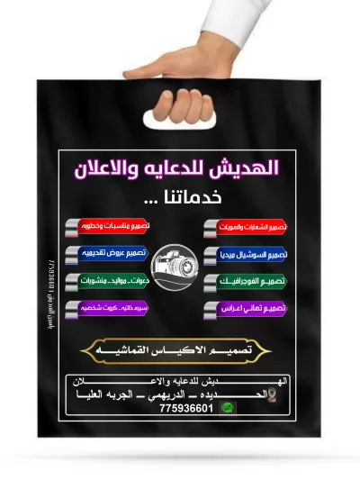 انا سوف اصمم لك شعار احترافي وهويه بصريه خلال 24 ساعة