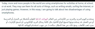 الترجمة من العربية الإنجليزية والعكس 