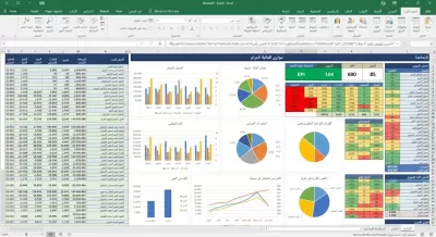 تنسيق و اعداد التقارير و جداول البيانات باستخدام Excel , Word , power BI