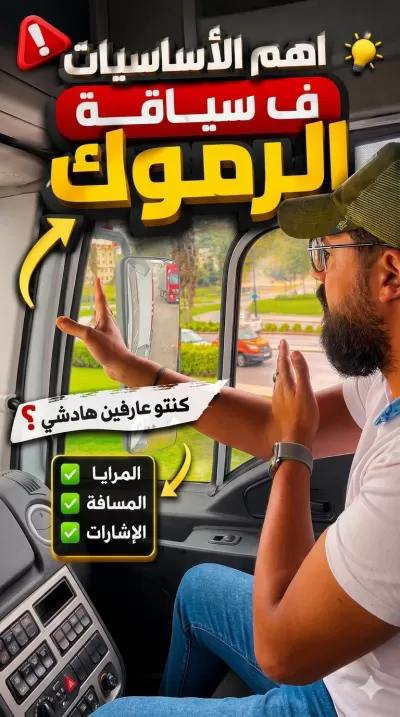 video editor معلق صوتي مصمم thambnail 