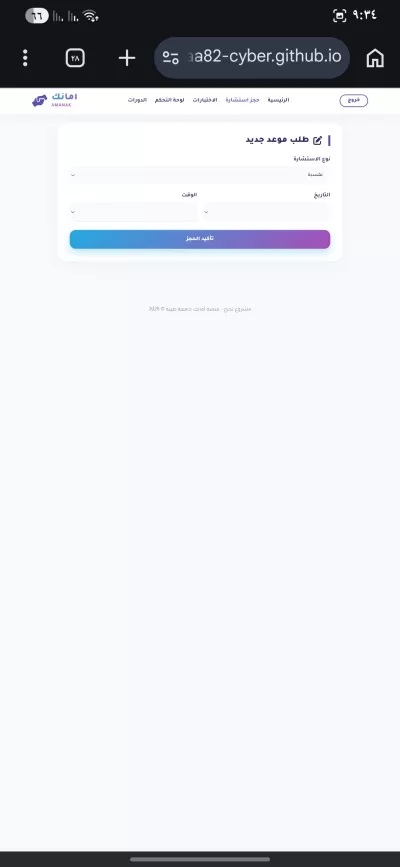 اقوم بعمل المواقع 