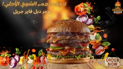 تصميم اعلانات سوشيال ميديا احترافيه 