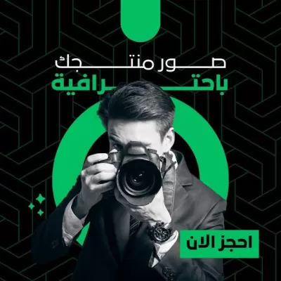 تصوير فوتوغرافي محترف , التعليق الصوتي 