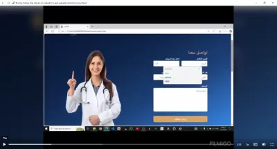 مهندس برمجيات ومصمم مواقع
