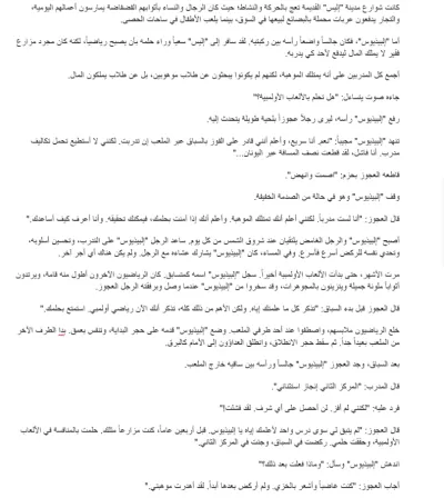 أترجم من اللفة العربية إالى الانجليزية و العكس