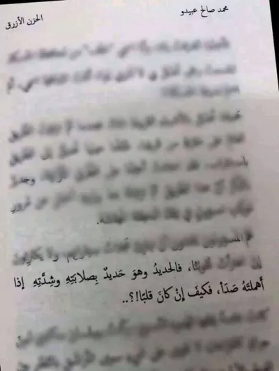 قادرة على القيام بتحليل بيانات ورسم بيانات المالية ووضع خطط البيع 
