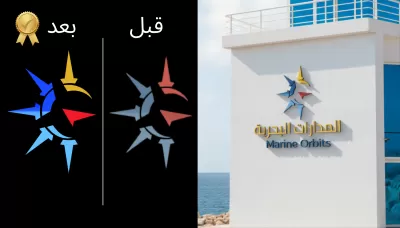 شعارك الاحترافي تصميم من الصفر أو تطوير لوجو قديم