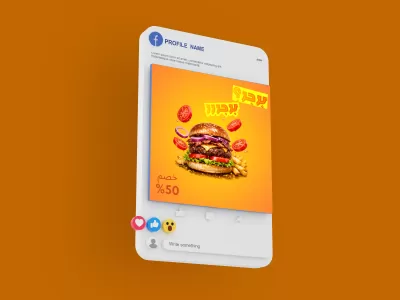 تصميم بوست سوشيال ميديا لمطعمك