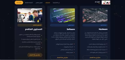 موقع تعريفي احترافي 5 صفحات | HTML CSS JS Bootstrap | رفع مجاني