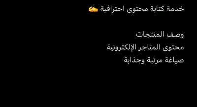 سأكتب وصفًا احترافيًا وجذابًا لمنتجاتك