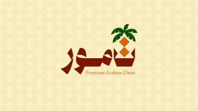 تصميم لوجو وهوية بصرية