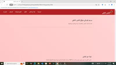  خدمة تصميم وتطوير مواقع احترافية بـ HTML / CSS / JavaScript