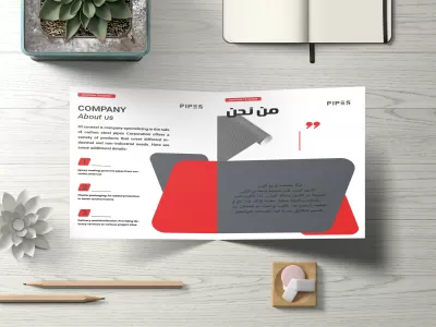 تصميم وكتابة بروفايل للشركات  _  بشكل عصري مميز