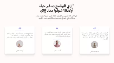 انا سوف اقوم بتصميم وتطوير صفحة هبوط مع مراعاة تجربة المستخدم (UI/UX)