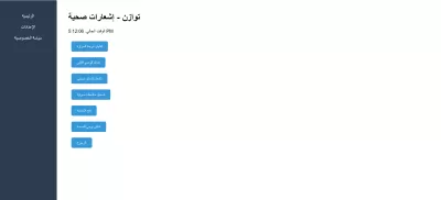  خدمة تصميم وتطوير مواقع احترافية بـ HTML / CSS / JavaScript