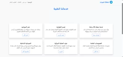 انشاء موقع متكامل متوافق عل كل الاجهزه 