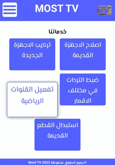 "أنا سوف أطور موقع ويب استجابة وسريع باستخدام تقنيات حديثة