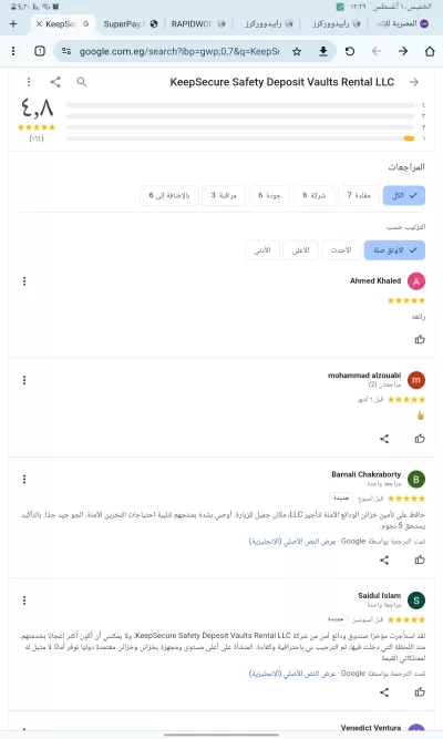 اقوم بتحويل النصوص الي كلام 