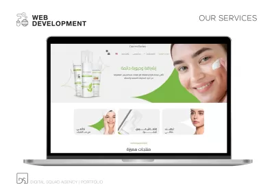 تصميم المواقع الإلكترونية