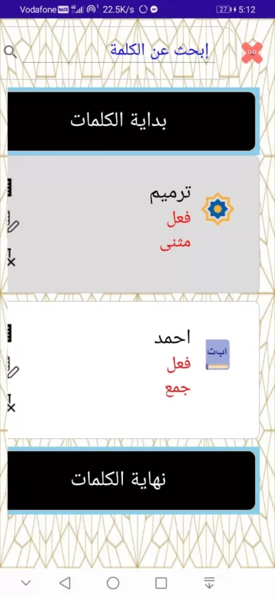 كتابة المحنوى 