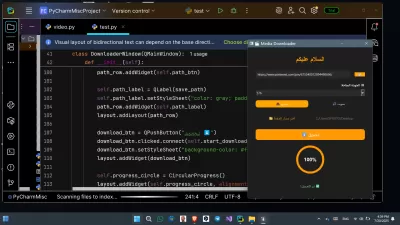 python developer  لتطبيقات سطح المكتب 