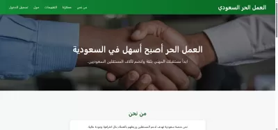 تصميم موقع شخصي احترافي لعرض أعمالك وخبراتك